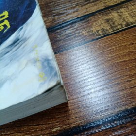 古董局中局4:明眼梅花(完整修订版)