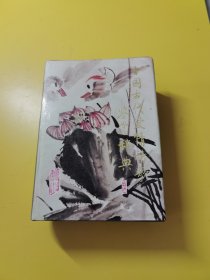中國古代愛情詩歌鑒賞辭典