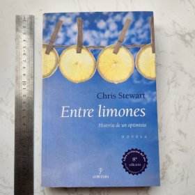 Entre Limones 西班牙