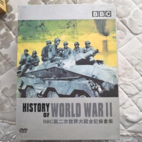 BBC第二次世界大战全记录套装  DVD光盘25碟全
