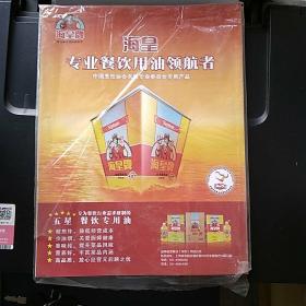 中国大厨 2009.12（含光盘两张）