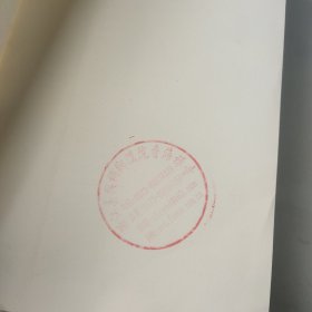 历史研究(上下卷)