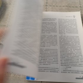 刑事诉讼法练习题集（第5版）/21世纪法学系列教材配套辅导用书