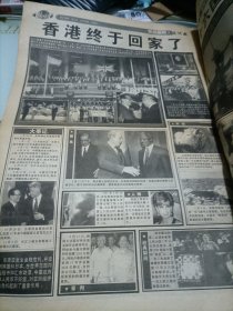 世纪回眸1900--1999--大河报新闻周刊世纪珍藏版