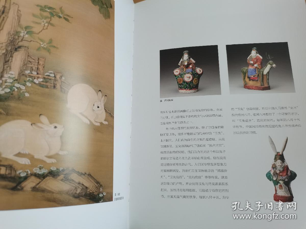 文化遗珍：海外华人十二生肖铜像珍藏（英汉对照）