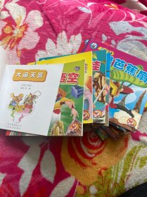 西游记故事 如意金箍棒、计收猪八戒、被压五行山、取经回大唐、智斗黄风怪、真假美猴王、大战流沙河、不当养马官、偷吃人参果、熊精偷袈裟、猴王出世、三打白骨精、智激美猴王、降服小白龙、三借芭蕉扇、大闹天宫、猪八戒受罚、大圣救娃娃、捉拿金鱼怪、唐僧救悟空（全20册）