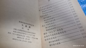 气垫船 耿旭