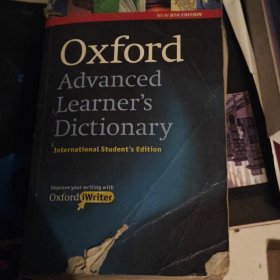 Oxford Advanced Learner's Dictionary: International Student's Edition牛津高阶英语词典，附光盘