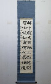 张海，男，1941年9月生于河南省洛阳市偃师区，郑州大学终身荣誉教授，中国书法家协会第五、六届主席团主席，河南省文联主席，河南省书法家协会主席，郑州大学美术学院院长，河南省书画院院长等。现任中国书法家协会名誉主席。