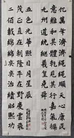 孙多贵 字麒瑛，安徽省书法家协会会员，福建省诗词学会会员。