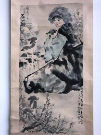 安徽著名画家-罗积叶先生精品水墨人物作品1幅.喜羊图。