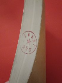 妻子们的