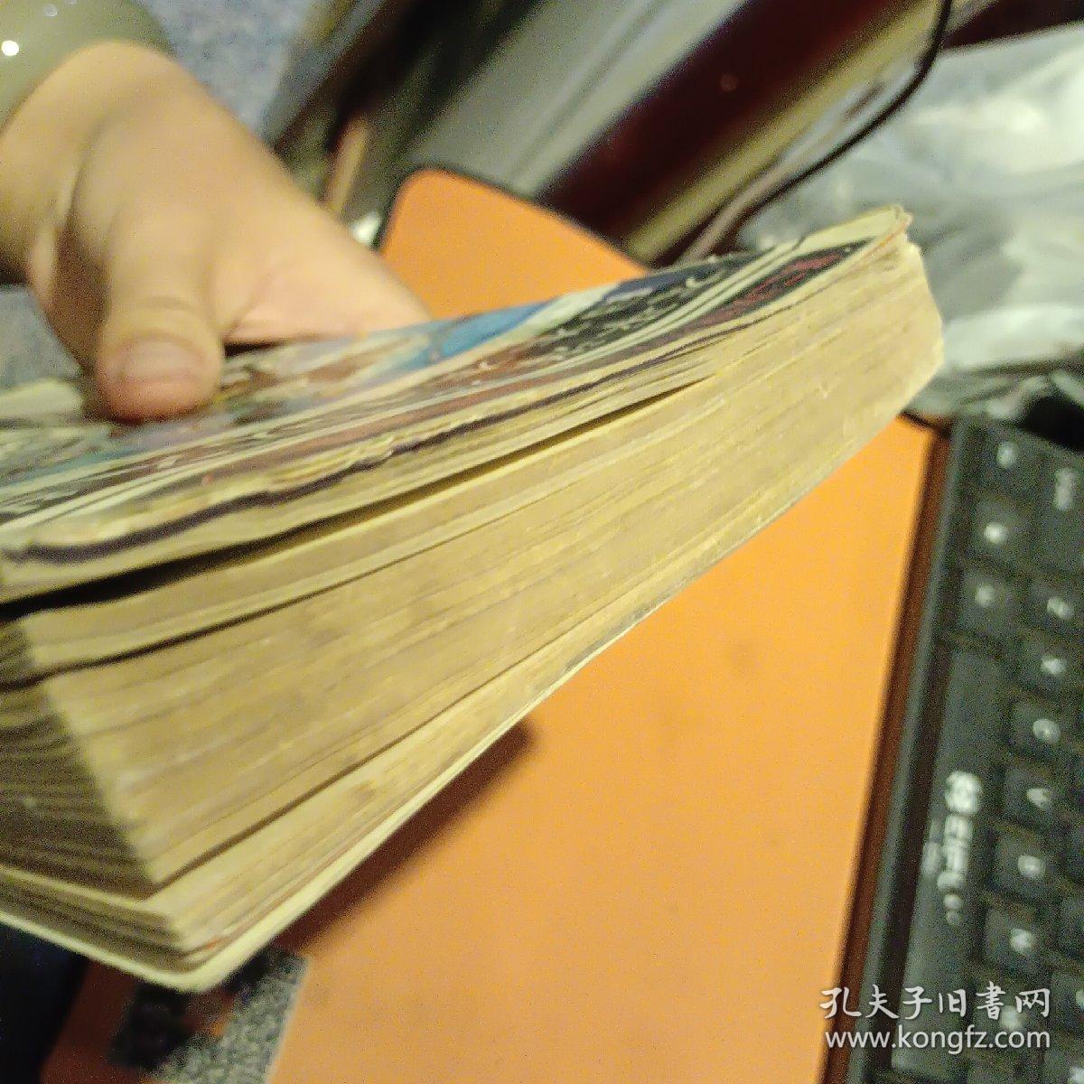 太平洋及日本本土战场卷 第二次世界大战史连环画库六【一版二印 原版资料】 中国连环画出版社云南人民出版社 【图片为实拍图，实物以图片为准！】