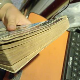 太平洋及日本本土战场卷 第二次世界大战史连环画库六【一版二印  原版资料】    中国连环画出版社云南人民出版社 【图片为实拍图，实物以图片为准！】