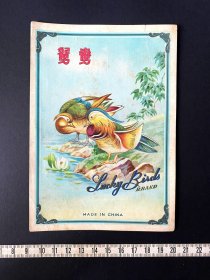 鸳鸯老画片 ~ 出口品，Lucky Birds，色彩丰富，画面热烈和谐，预估时间1950，尺寸17 * 10cm，包邮，包真 ~