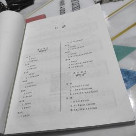 钢琴（A套 1-10级）(B套1-10级)/江苏省音乐家协会音乐考级新编系列教材  2本合售