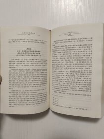 世界文学名著典藏：汤姆·琼斯（全译本）