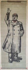 60年代毛主席全身像大招手大型丝网布宣传画。。包老包真