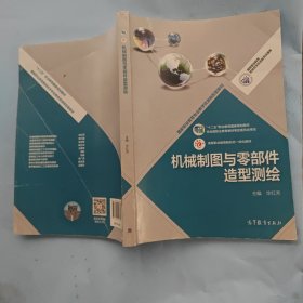 电工基础.下册