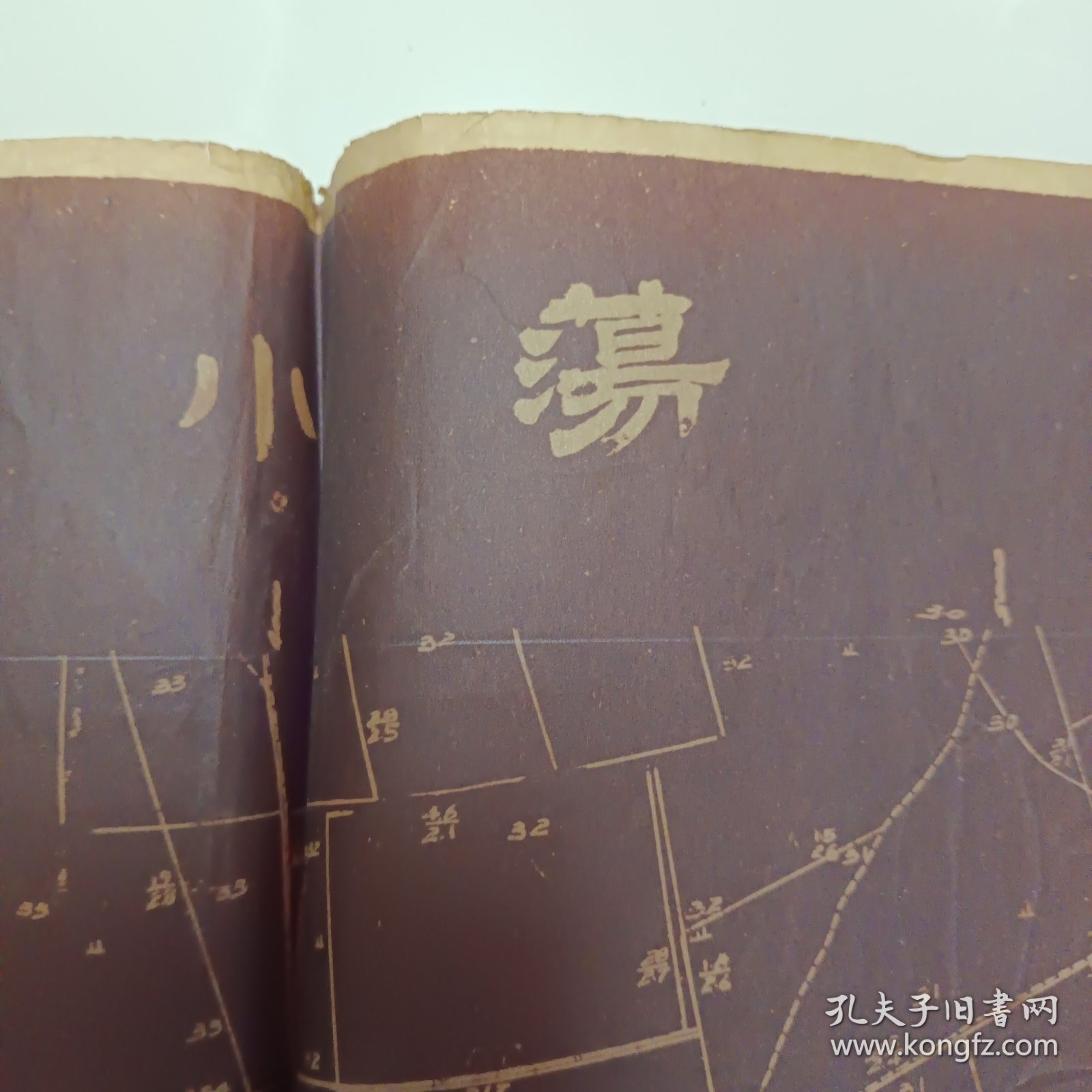 五十年代连云港海州区小荡村（蜡低）