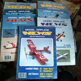 MODEL AIRPLANE NEWS（模型飞机） 1980   七本合售