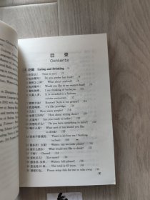 250字闯北京