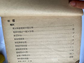 6345: 汉魏六朝文 民国学生国学丛书