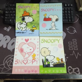 SNOOPY 史努比学生日记本 （每本16页 4种各4本共16本合售）32开