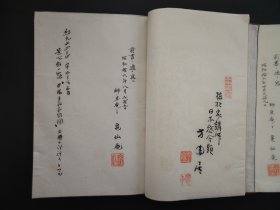花道古籍1941年《松月堂古流》5册》手写书法本，大开本，花道成物本元 扇子賁取报式 甲汤生华百瓶图 生花百條 五行生元理评解，手写图解花道古籍，书法精美，尺寸27.5*20