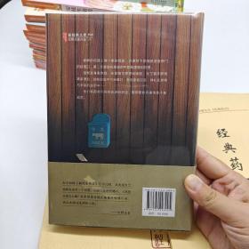 东野圭吾：解忧杂货店（简体中文1000万册纪念版）