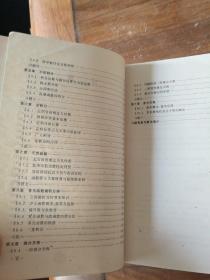 新版经济数学基础一：微积分(解题思路和方法)