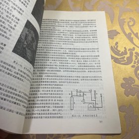 压力容器安全管理