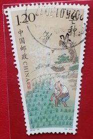 袁袁收藏中国邮票 2016-10 二十四节气 第二组 芒种 6-3 信销沈阳地名戳