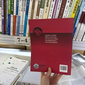 80C51单片机实用教程 基于Keil C和Proteus
