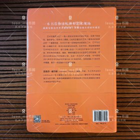 如何读懂当代艺术：体验21世纪的艺术 正版现货 塑封全新 品相上佳