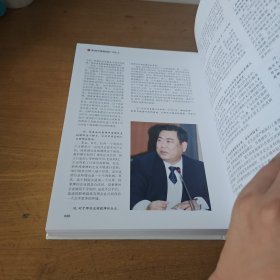 影响中国直销的100人【实物拍照现货正版】