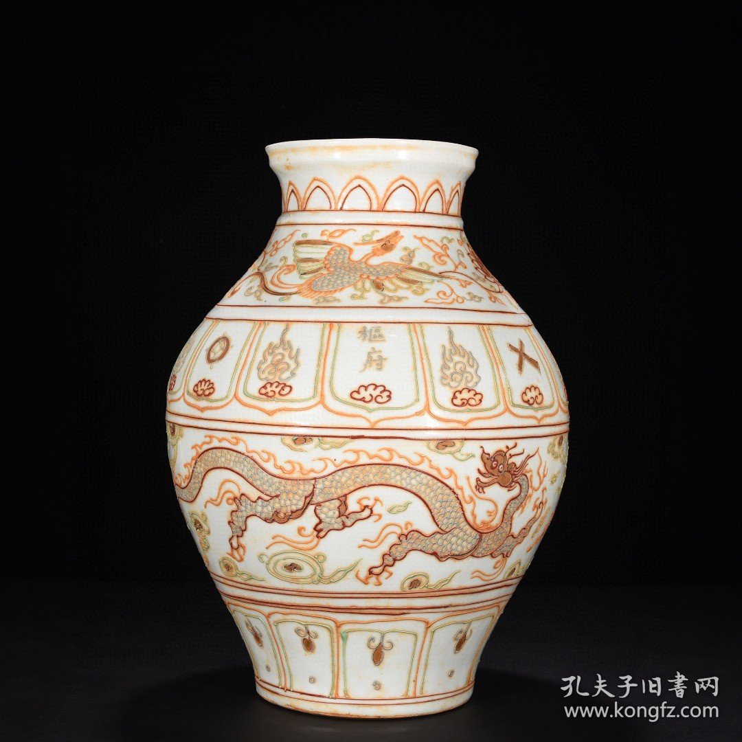 瓷器 元珐华彩沥粉描金八宝龙纹罐 高43厘米 宽30厘米