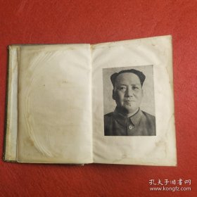 五十年代 日记本 抗美援朝 保家卫国 抄录中医偏方处方很多（大约七八十页）。后面十几页毛笔为记录信鸽孵鸽子养鸽子。