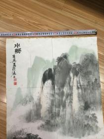 杨在兴水墨画 1张。保真