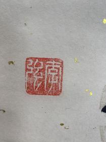 中国书画家协会副主席的四尺对联