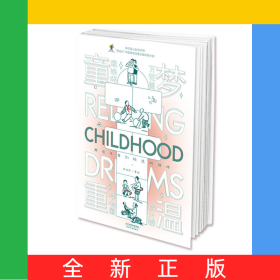 童夢(mèng)重溫——那些年我們玩過(guò)的游戲