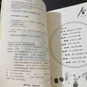 会写作业的机器