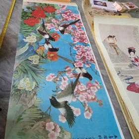 长2开 国画花鸟年画 五喜登梅 张琪作 1987年6月1版1印 37*106cm
