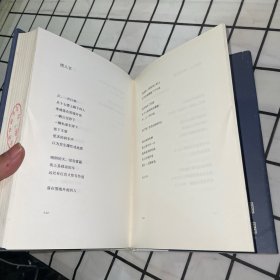 世界在一心一意降雪（一版一印）