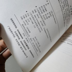 算法图解