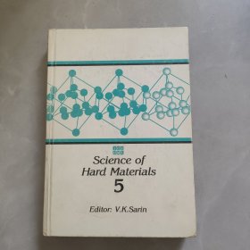 Science of Hard Materials 5 硬质材料科学5