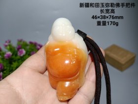 新疆和田玉手把件 玉质油润细腻，收藏珍品