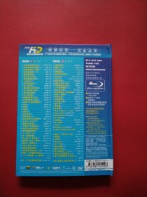 多情的玫瑰 无情的人 中文DJ的士高 原生原影蓝光车载影音2DVD-9