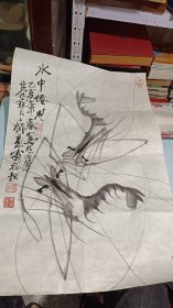 荣宝斋著名画家，齐白石关门弟子，孔子中国画院顾问，【张福起 国画作品】保真出售！