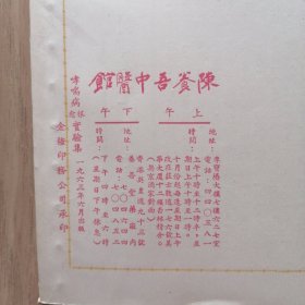 哮喘病根愈实验集